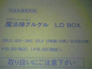 wOOLDBOX