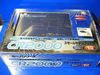 スモールモデムブリッジ　CR2000