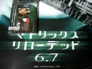 ANIMATRIX
