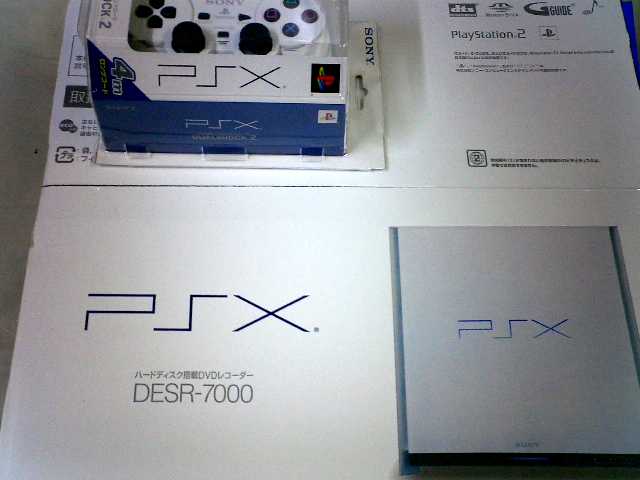 SONY DESR-7000