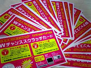 Htt̐VtFA