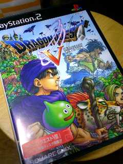 DQ5