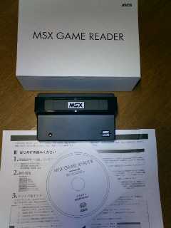 MSX GAME READER