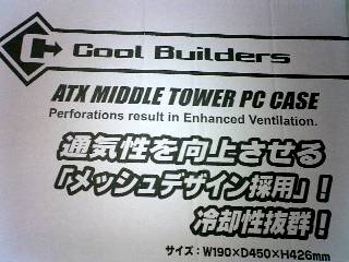 Cool Builders