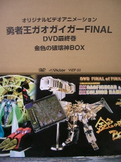 KIKCK[FAINAL F̔j_BOX