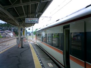 2004/05/08 23:11:28