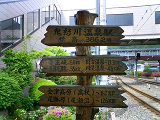 2004/05/08 23:11:28