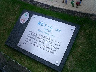 2004/05/08 23:11:29