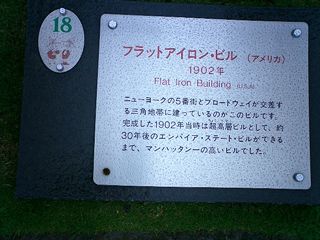 2004/05/08 23:11:32
