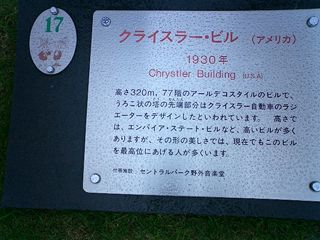 2004/05/08 23:11:32