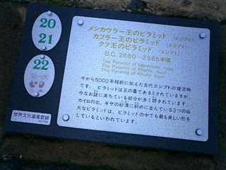 2004/05/08 23:11:33