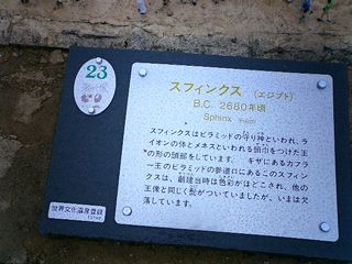 2004/05/08 23:11:33