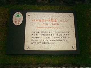 2004/05/08 23:11:42
