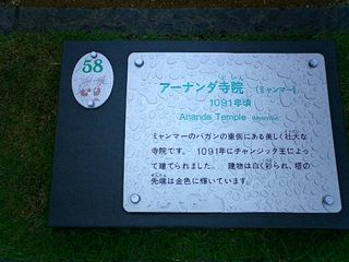 2004/05/08 23:11:43