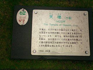 2004/05/08 23:11:44
