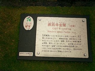 2004/05/08 23:11:48