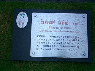 2004/05/08 23:11:48