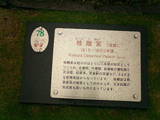 2004/05/08 23:11:49