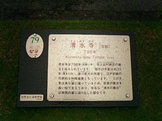 2004/05/08 23:11:49