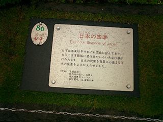 2004/05/08 23:11:50