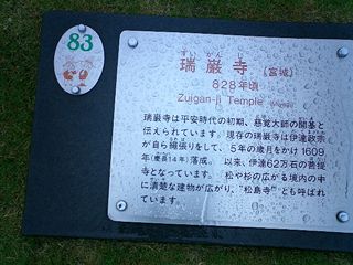2004/05/08 23:11:51