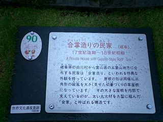 2004/05/08 23:11:52