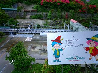 2004/05/08 23:11:52