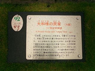2004/05/08 23:11:52