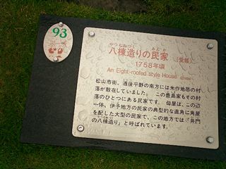 2004/05/08 23:11:53