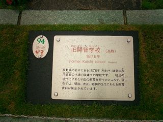 2004/05/08 23:11:53