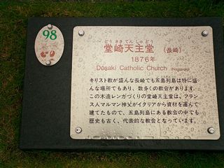 2004/05/08 23:11:54