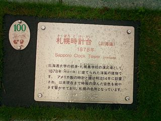 2004/05/08 23:11:54