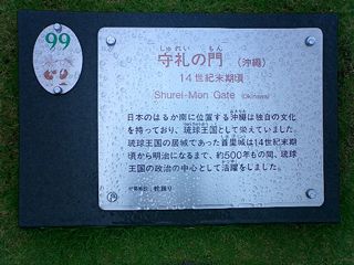 2004/05/08 23:11:54