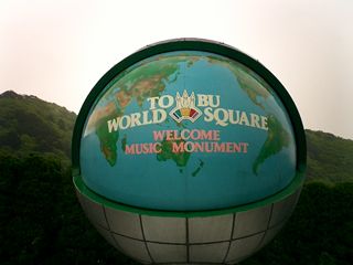 2004/05/08 23:11:55