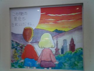 2004/05/08 23:11:55