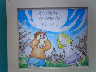 2004/05/08 23:11:55