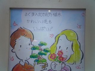 2004/05/08 23:11:55