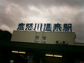 2004/05/08 23:11:55