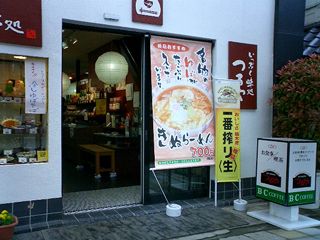 2004/05/08 23:11:56