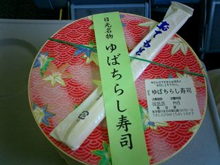 2004/05/08 23:11:56