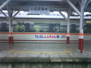 2004/05/08 23:11:56