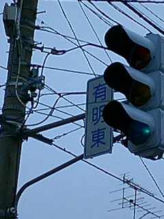 2004/08/31 4:14:29