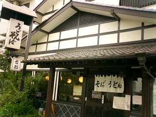 2004/08/31 4:14:30