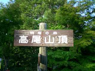 2004/08/31 4:14:31