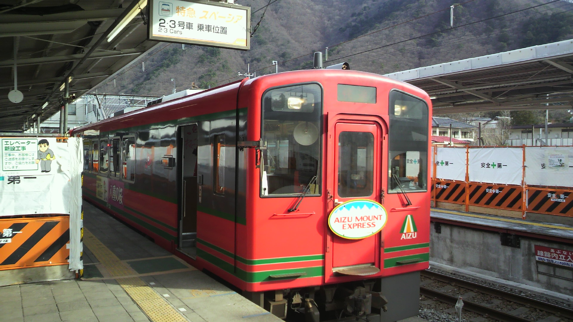 2012/12/21 10:12:38