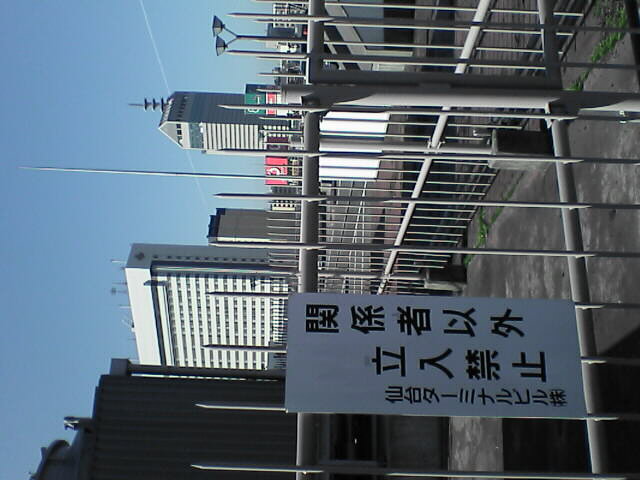 2006/04/23 8:08:16
